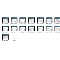 若溪說紫微 15集視頻