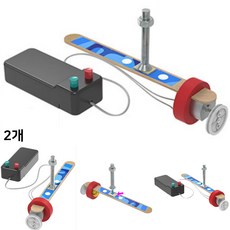 자동나사조이기 진동드라이버 만들기 진동 회전 에너지전환 원리실험 DIY (기본형 2인용)