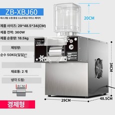 빙수기계 카페 눈꽃 업소용 쇄빙기 빙삭기 제빙기 슬러시 팥빙수기계 얼음, 공냉식, 생수 연결, 60 공냉식