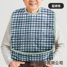 成年人圍嘴 成人飯兜 療養照顧圍兜 立體可拆口水兜 長輩圍兜 老人防水口水巾 防髒防污吃飯圍兜, 1個, 成人簡易飯兜美-綠格長款, 綠格, 1