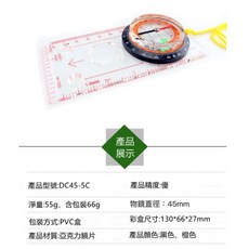 星攀戶外 登山探險 多功能 專業地圖羅盤 戶外旅遊野營 地圖查找, 1個, 款式一指南針-13CM