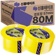 신흥테이프 박스테이프 경포장 투명 80m, 40개