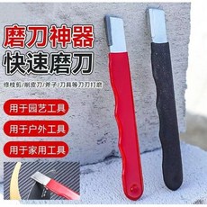 四閤一金剛石磨刀器 三段磨刀 手持磨刀神器, 1個, 便攜磨刀器,紅+黑, 紅+黑