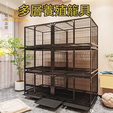 貓咪籠子 貓咪別墅 貓咪繁殖籠 雞籠鴿籠 兔籠 養殖籠 寵物籠 貓狗籠 多功能籠子, 黑款【附隔間帶托盤帶輪子】,分離式140三層【140*55* 175, 1個