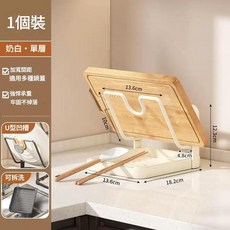 多功能廚房鍋蓋架, 1套, 奶白 - 單層, 1個