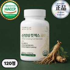 [공식] 산양삼 컷 맥스 골드 정품, 1개, 120정
