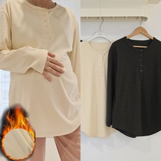 골지텐셀 단추티 임산부 수유티 긴팔 수유복 겨울 임부복 상의