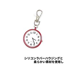 大數字掛錶 護理師錶 考試用懷錶