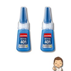 록타이트 401 순간 접착 20g, 2개