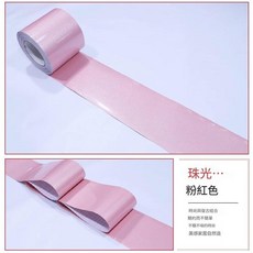 ibooooo 珠光自黏裝飾腰線, 自粘踢腳線珠光粉色