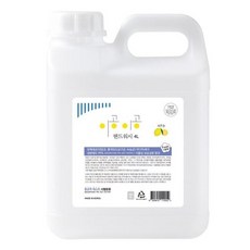 [아우트_63]이공이공 핸드워시 손세정제 레몬향 4L