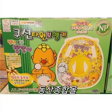 뿡뿡이 쿠션 타원보행기 (세로75 x가로65cm), 1개