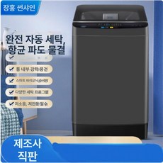 대용량 호텔세탁기 자동 상업용 강력, 25kg 원터치세탁 탈수 강력 열건조, 기본 모델명/품번