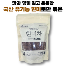국산 유기농 현미로만 볶은 현미차 한살림, 1개, 1개입, 500g