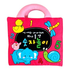 청양 헝겊책 5권 하나 둘 셋 숫자놀이 / 벨크로북 헝겊완구