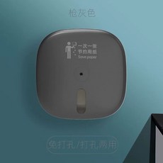 공용 화장실 휴지걸이 가게 욕실 거치대 대형 휴지, 유럽 건그레이(펀치프리), 1개