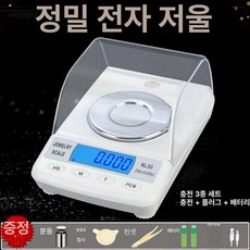 보석저울 휴대용 미니 쥬얼리 디지털 정밀 캐럿, 기본 모델명/품번, 충전식 3 1 50g 0.001g 3 1, 1kg