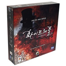 코리아보드게임즈 화이트채플에서 온 편지, 1COLOR Deep 혼합색, 1개
