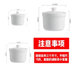 陶瓷燉盅帶蓋家用，燉梨煲湯蒸蛋專用，沙縣商用酒店燉湯盅，夏季清倉特價, 1個, 【1個裝】3.5無蓋燉盅