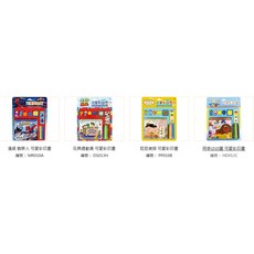 京甫 可愛彩印畫系列, 玩具總動員 可愛彩印畫DS013H