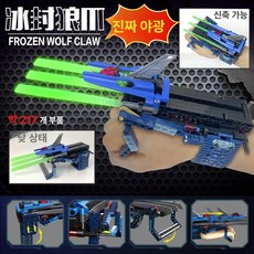엑스맨 클로 블록 늑대발톱 전기톱 무기완구 테크닉 크리에이터 지스타, 아이스울프