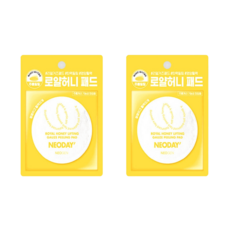 네오데이 로얄허니 탄력 거즈필링패드 2개, 기본선택