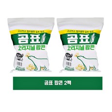 곰표스낵 팝콘 오리지널맛 실속팩, 125g, 2개