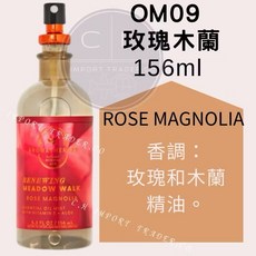 Bath & Body Works 精油香氛噴霧, 1個, 156ml, OM09 玫瑰木蘭