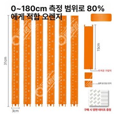 키 측정기 수동 신장계 보건실 검사 재기자 몸무게, 1개, 오렌지1.8m, 기본 모델명/품번