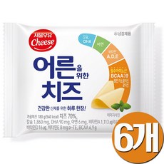 서울우유 어른을 위한 치즈, 180g, 6개