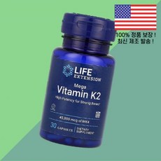 라이프익스텐션 메가 비타민비타민K2 비타민케이투 비타민케이2 45000mcg 30캡슐 Life Extension Mega Vitamin 비타민K2 30 Capsules, 1, 30정