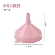 小麥稈漏斗大口徑舀酒灌酒吊子盛酒器大號油漏斗酒提子打酒器 小麥稈漏斗大口徑舀酒灌酒吊子盛酒器大號油漏斗酒提子打酒器, 小號 北歐粉一個, 1個