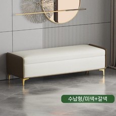 수납형 가죽 벤치 현관 정리함 벤치수납의자 수납소파 거실 오프화이트오렌지 현관벤치 입구, 베이지+카라 저장, 60X40X40cm 가로세로높이, 1개