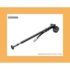ROCKSHOX 避震器高壓打氣筒，精準控制氣壓，提升騎乘舒適度, 1個