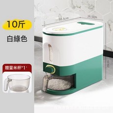 DIU 家用米桶計量按壓出米收納桶五穀雜糧密封儲米箱防蟲防潮窄型夾縫, 1個, 如圖