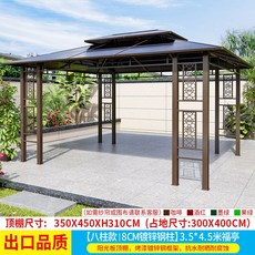 방가로 야외 바베큐장 정자 소형원두막 펜션 방갈로 평상, 69 8CM 강철 기둥 3.5x4.5m 파빌리온