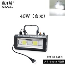 鑫開誠 衛士 80W LED 頻閃燈 聲控 遙控, 1個, 衛士40W黑色（白光）