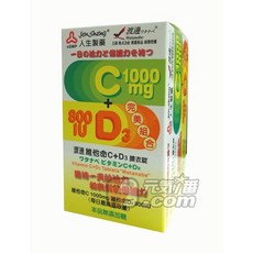 人生製藥 渡邊維他命C D3 膜衣錠, 1個