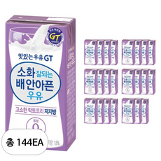 맛있는우유GT 소화 잘되는 배 안아픈 저지방 우유, 180ml, 144개