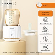 휴대용 젖병 워머 급속 가열 무선 자동 온도유지 보조용품, 1개, 진주 화이트 배터리 수명 향상