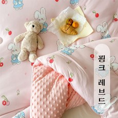 마법의 주머니 니트 면 콩이불 도톰하게 보온 콩이불 심겨울이불, 핑크 레브드