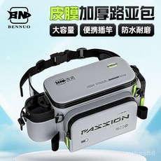防水路亞包 本諾新款 路亞多功能腰包便攜式防水漁具包釣魚包裝備收納包 超實惠 釣魚包 斜挎包 垂釣包 路亞包 HEF, 疏水皮膜【幸運橘】套裝A,-完美無暇-無懈可擊的魅力-