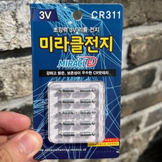 미라클 CR 배터리 전자찌 케미 10개입, 1세트