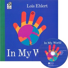 노부영 In My World (원서 & CD), Lois Ehlert(저), JYBooks