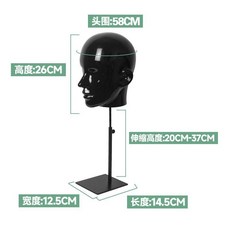 假發頭模展示支架 光頭練習模特, 亮黑,男款
