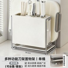 廚房刀具置物架 多功能家用檯面一體收納, 1個, 刀具筷勺砧板一體收納 底部瀝水盤, 抗氧化-槍灰色 刀架單筷桶 可檯面可壁