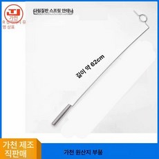 스펀지 다림판 매트 고온 다리미판 스폰지 아이론매트, 스프링 안테나 폴