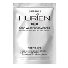 휴리엔 친환경 미생물 제제 전제품 공용호환