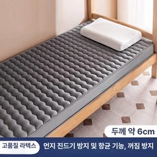 휴대용토퍼 싱글 메트 두꺼운 및 손님용 원룸 간이, 1cm, 업그레이드 2500D 3D 6cm B