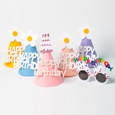 派對藍色尖頂帽生日帽生日派對帽生日派對高帽生日高帽派對準備生日派對用品組合派對小物毛氈, 白色, 1組